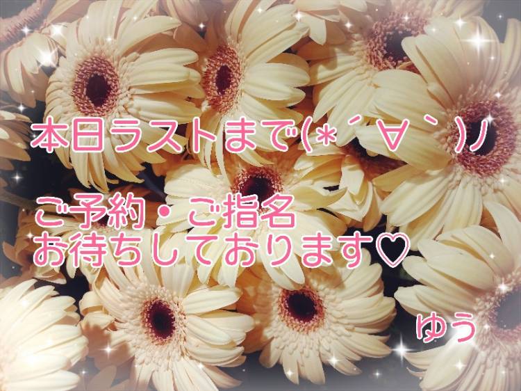 出勤しました(*´∀｀)ﾉ