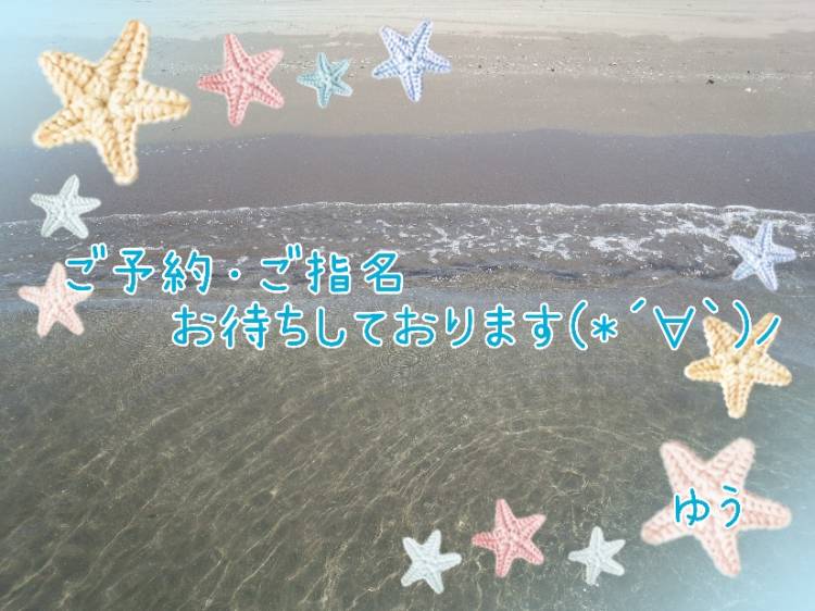 出勤中です(*^^*)