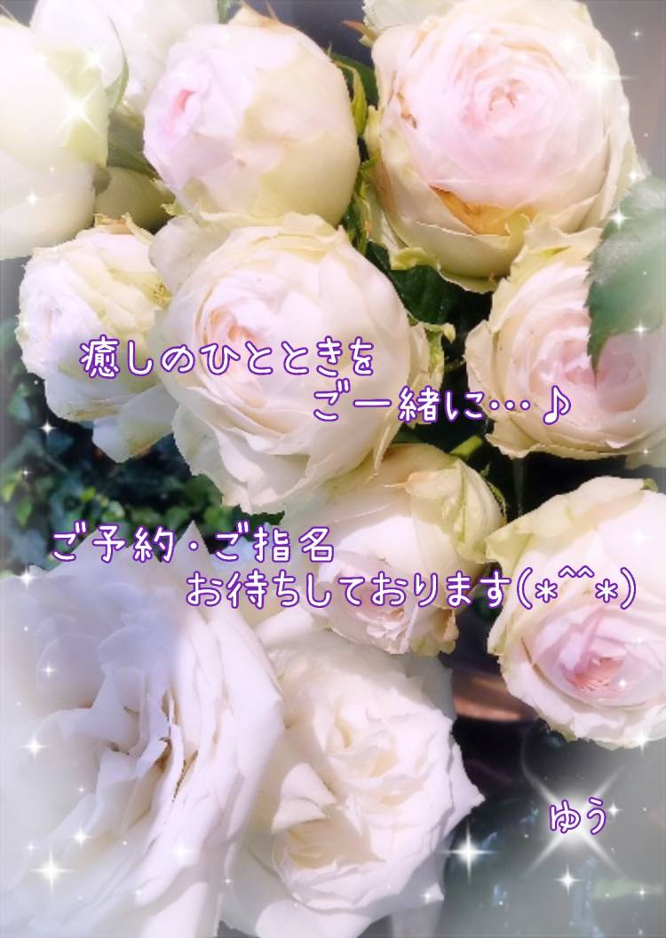出勤しました～(*^^*)