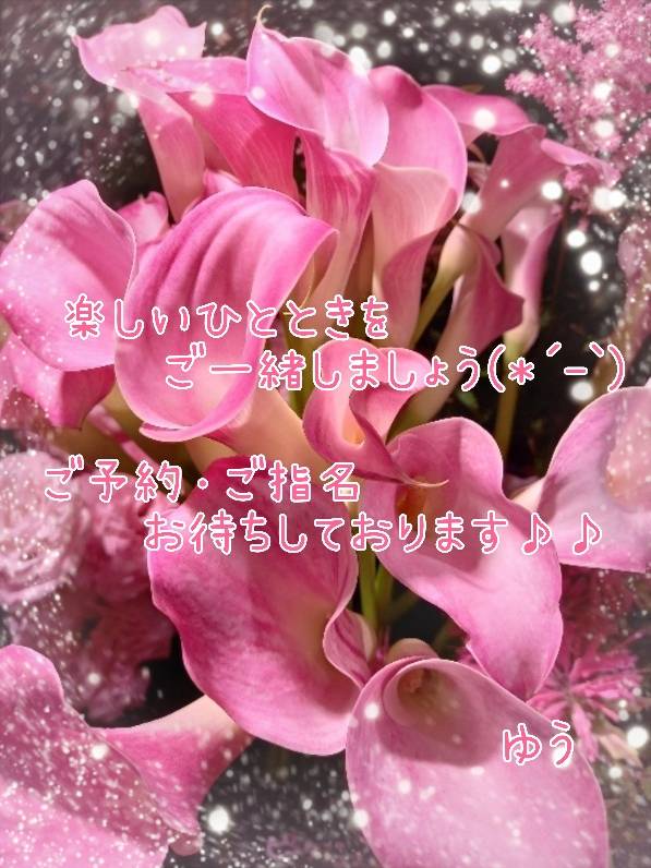 出勤しましたん(*´∀｀)ﾉ