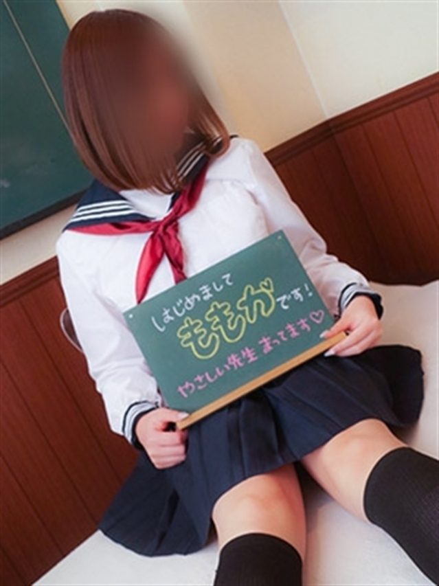 ももか 水戸女学院 アンダーナビ