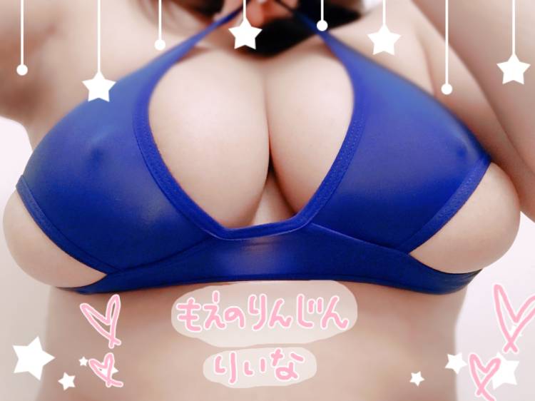 下乳と横乳が武器だと思ってる◇りいな◇