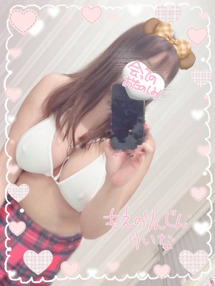 めっちゃご機嫌！◇りいな◇