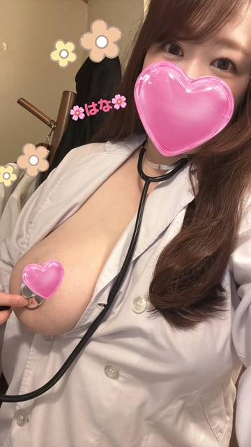 はなです