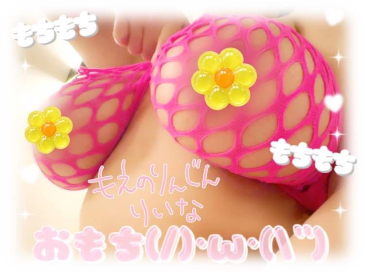 大吉の女◇りいな◇