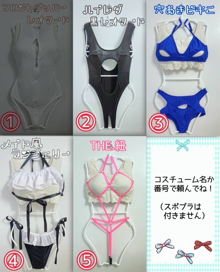 3Pならまかせて！◇りいな◇