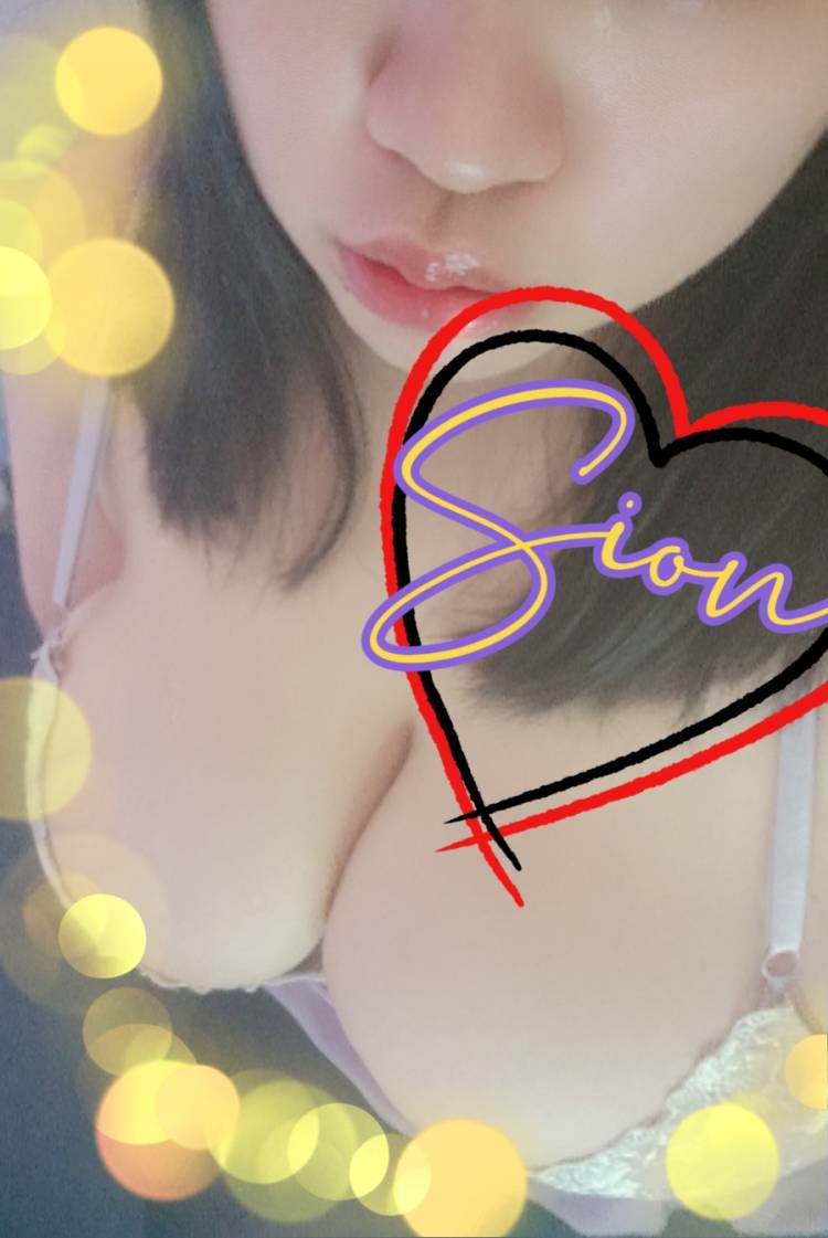 *詩音です*