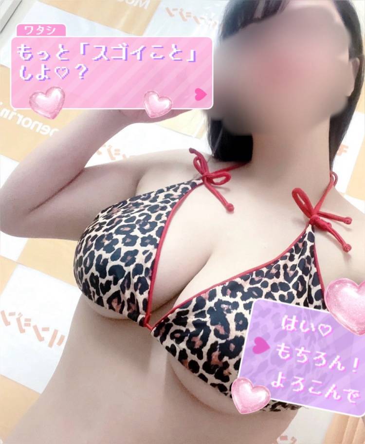 でか過ぎて　あみ