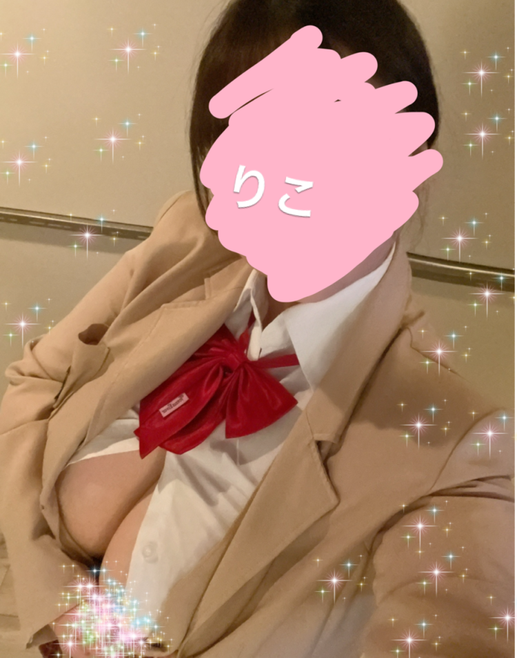 お久しぶりです　りこ