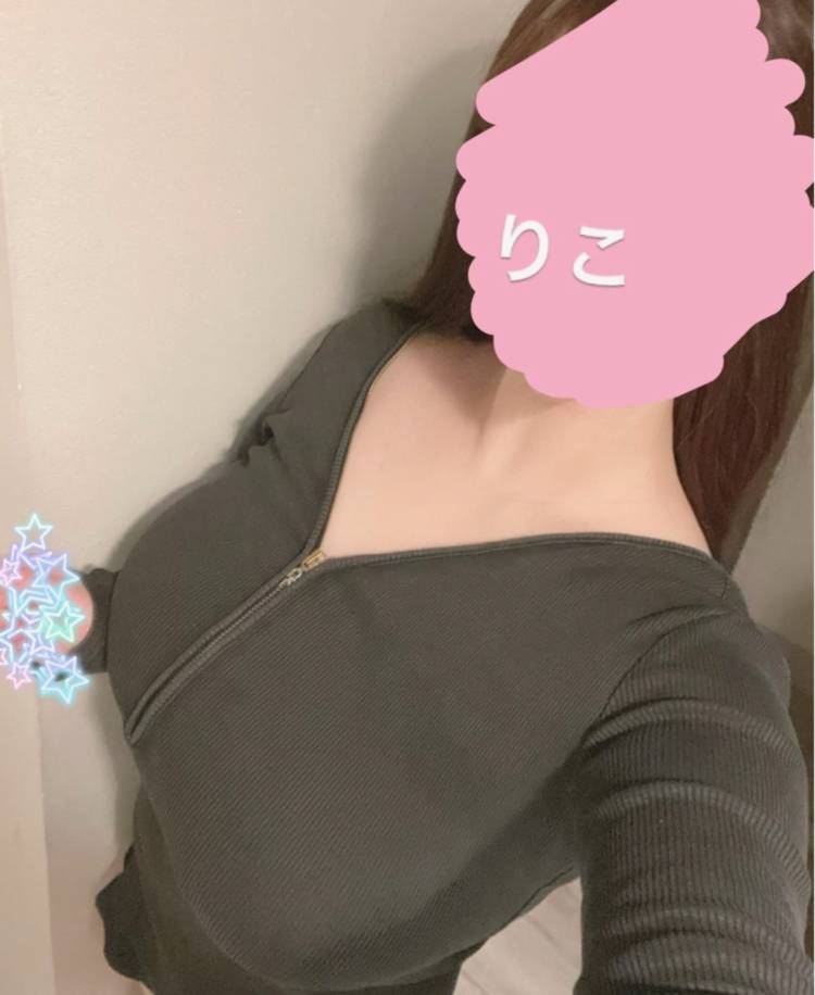 おはようございます　りこ