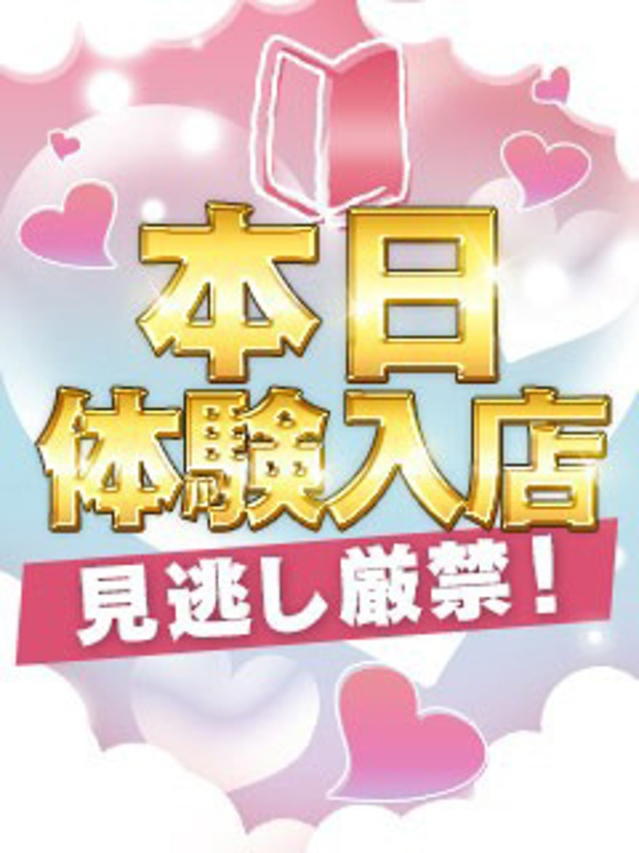 ななみ(五反田 パイズリ挟射専門店 もえりん)