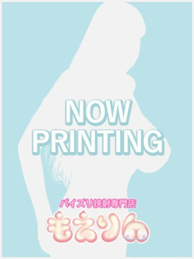 ゆず（五反田 パイズリ挟射専門店 もえりん）