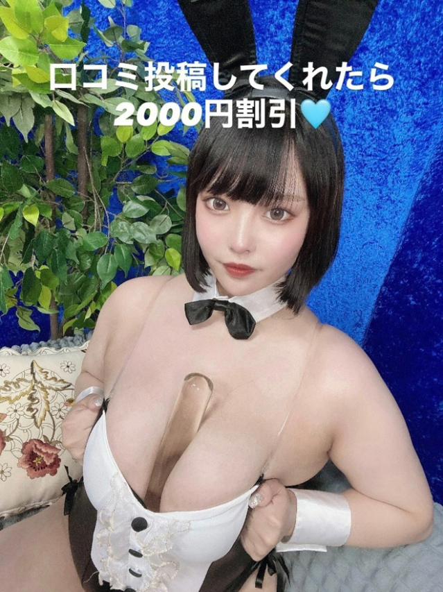 みらん（五反田 パイズリ挟射専門店 もえりん）