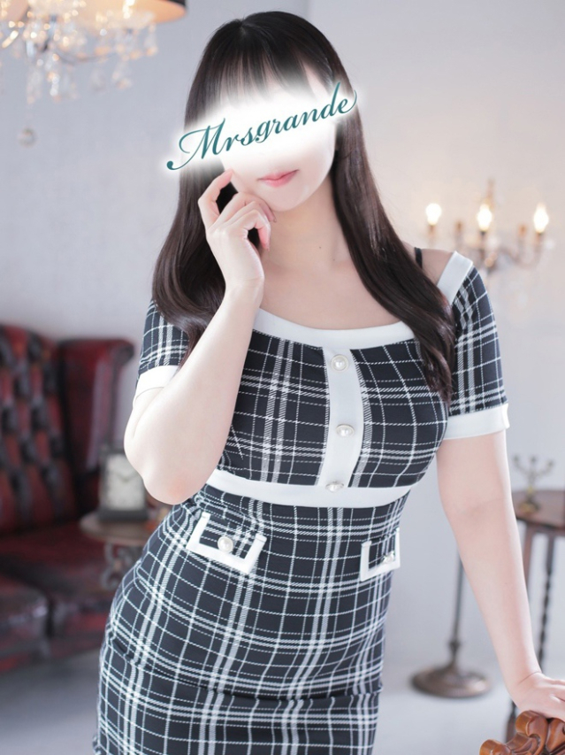 七瀬（ななせ）（ミセス・グランデ）