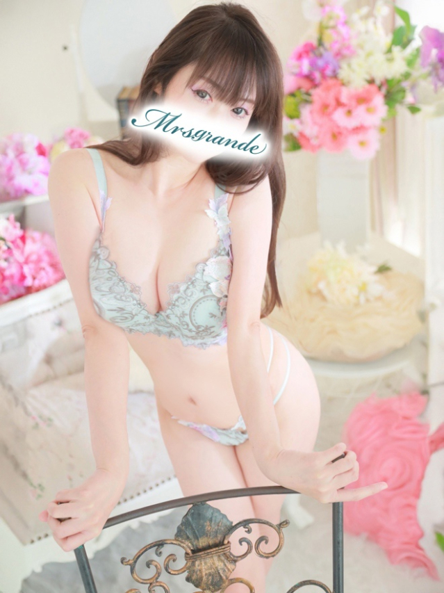 愛原(あいはら)(ミセス・グランデ)