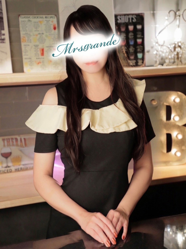 観月(みずき)(ミセス・グランデ)