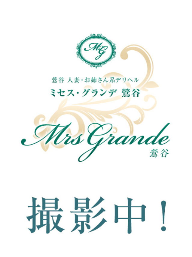 楓（かえで）（鶯谷 デリヘル）