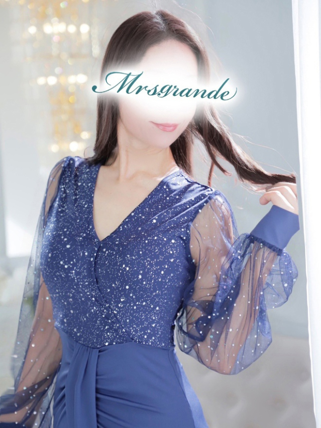 葵（あおい）（ミセス・グランデ）