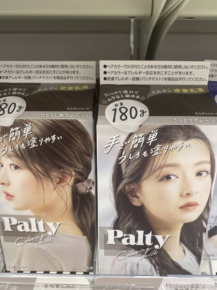 宣材写真