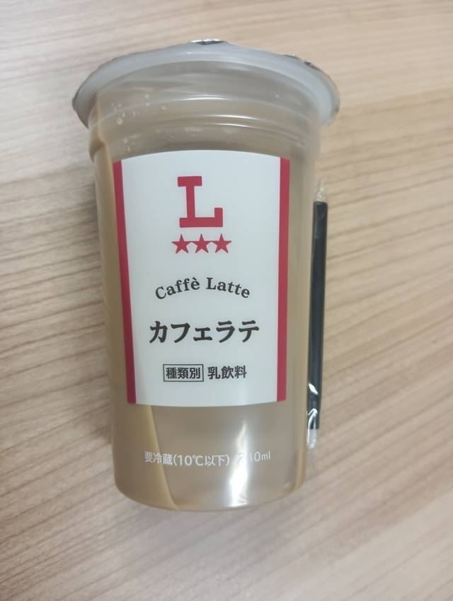 みなさんは