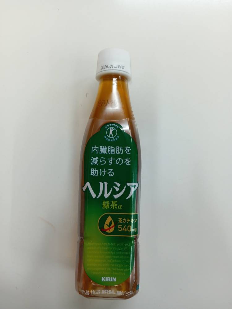 頂きました