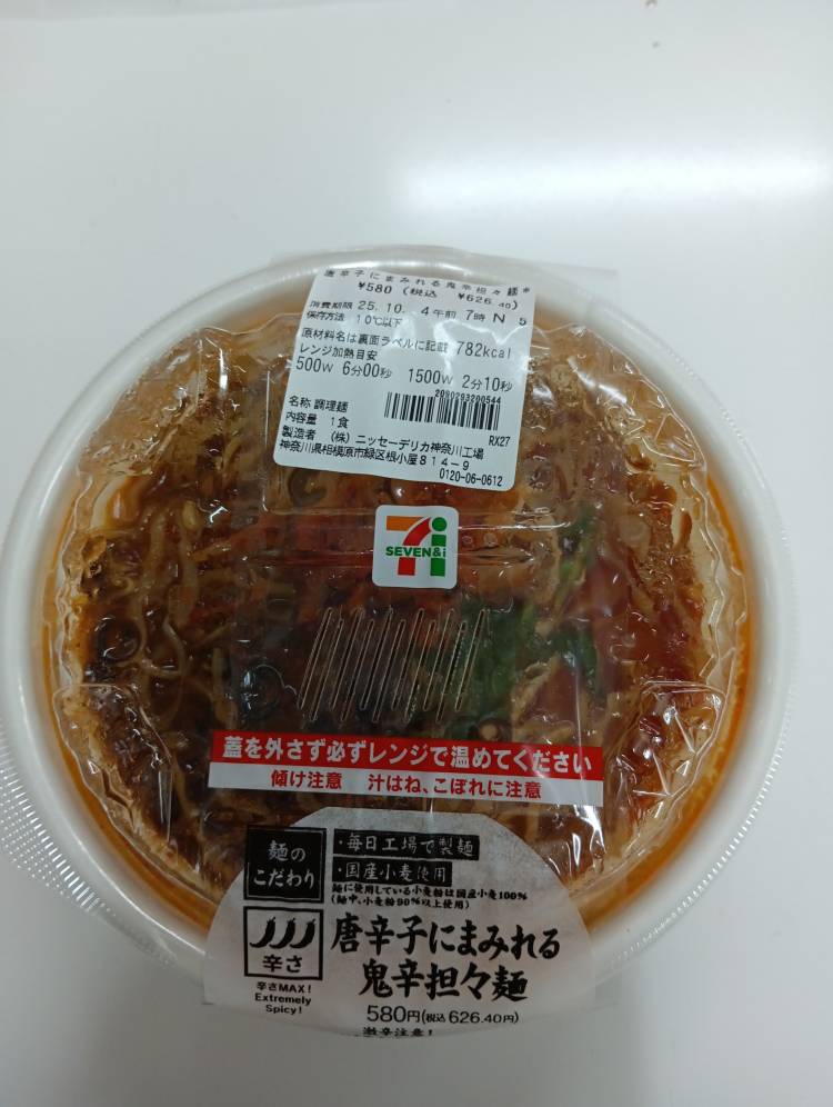 じゃなくて…