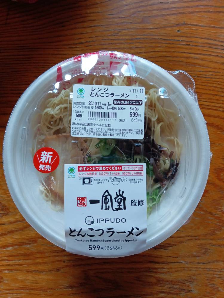 弱いんです