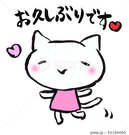 お久し振りです！