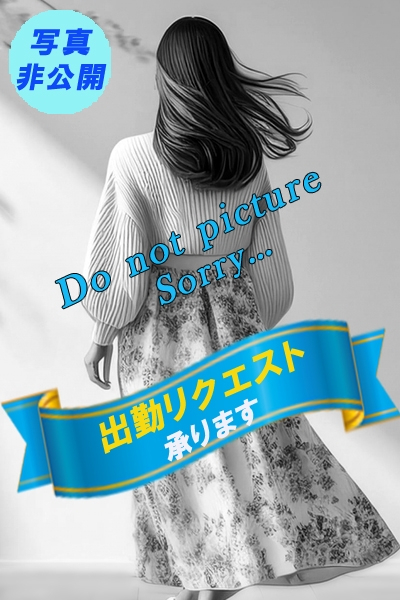 広瀬 りお（ミセスレヴォアール）
