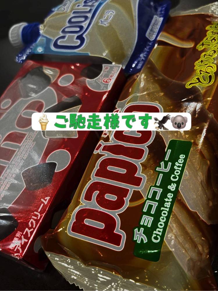 足が6本🦶🏻いつきさんと3P💗