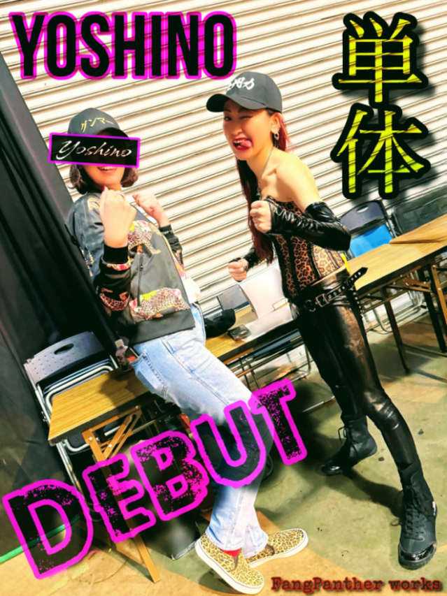 よしの（完全会員制SM倶楽部M′s Reboot）