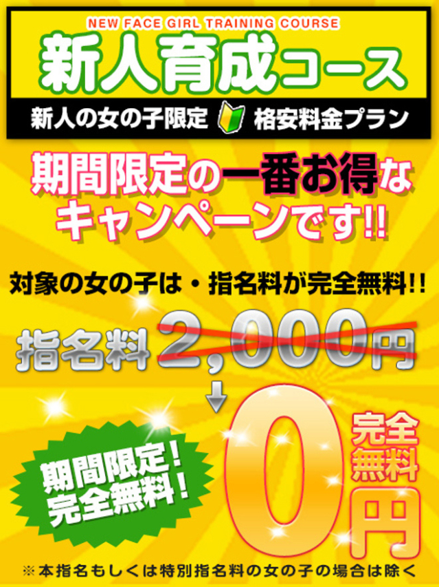 ちはる（秋葉原コスプレ学園　in西川口）
