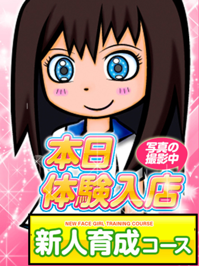 あさひ(秋葉原コスプレ学園 in西川口)