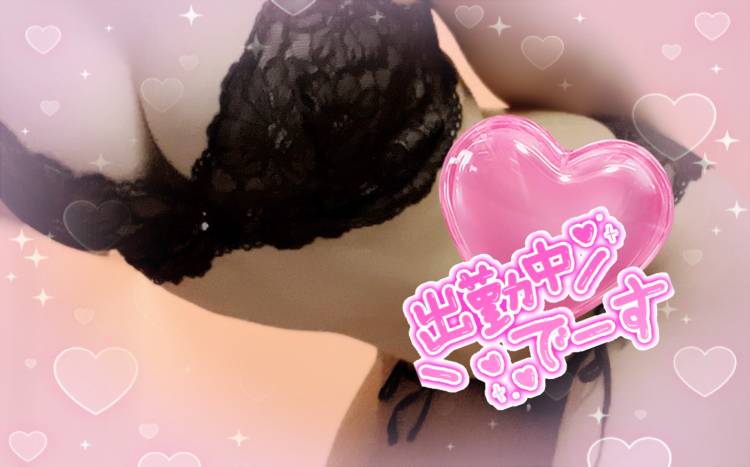 あそぼ!