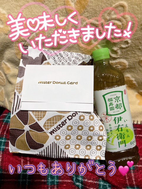 🍩たくさ〜ん(人୨୧ᵕ̤ᴗᵕ̤)