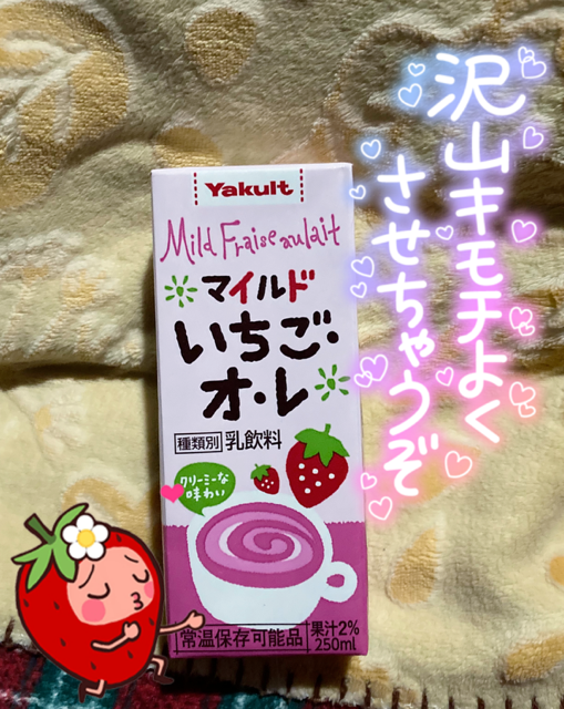 はじめましてさん🩷