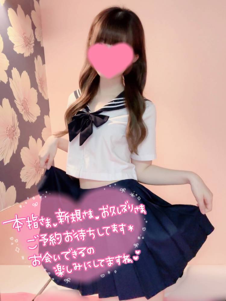 本日19時～です‼️