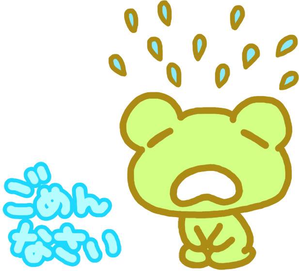 本日お休みに変更です🙇‍♀️