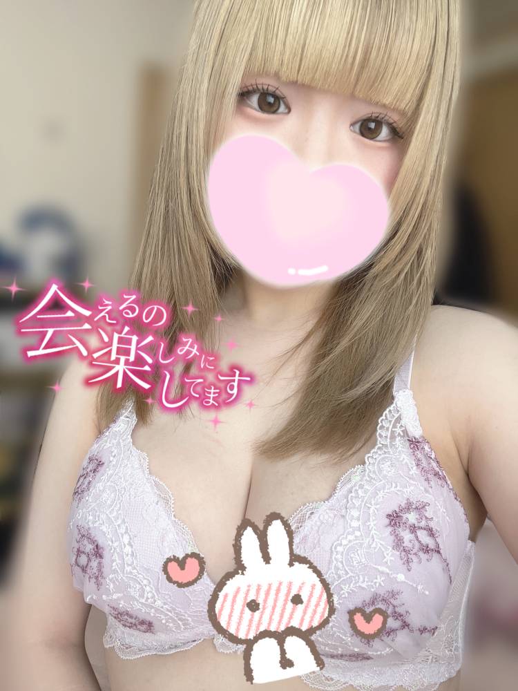 このあと…♡♡