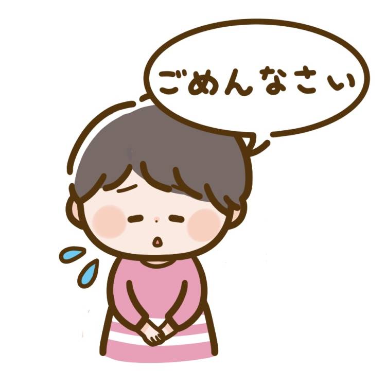 謝罪🙇🏻♂️