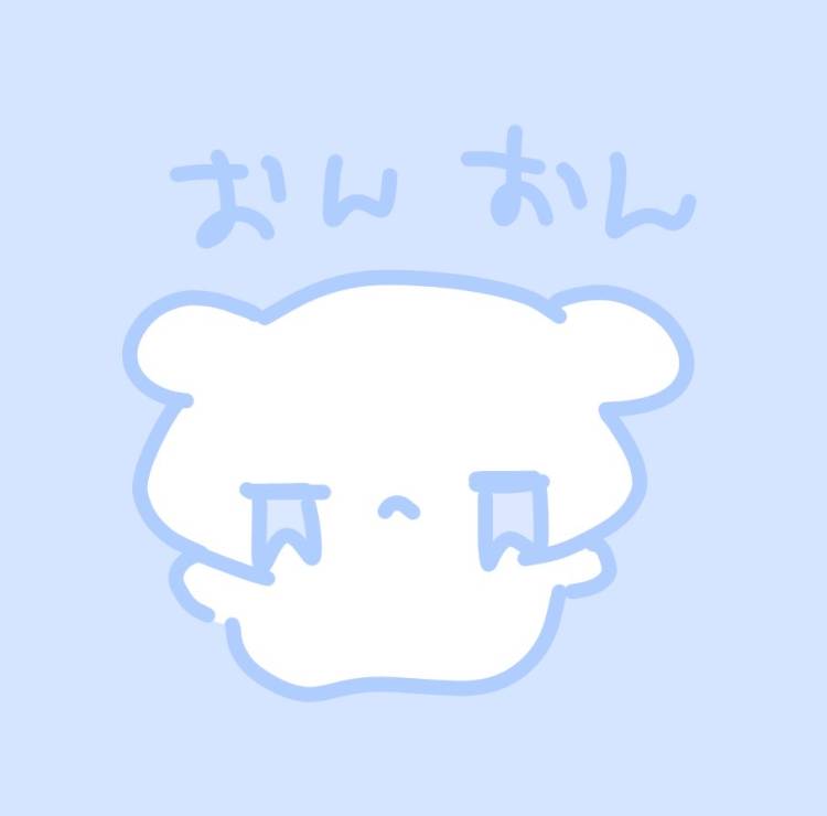 今日いません(大謝罪)