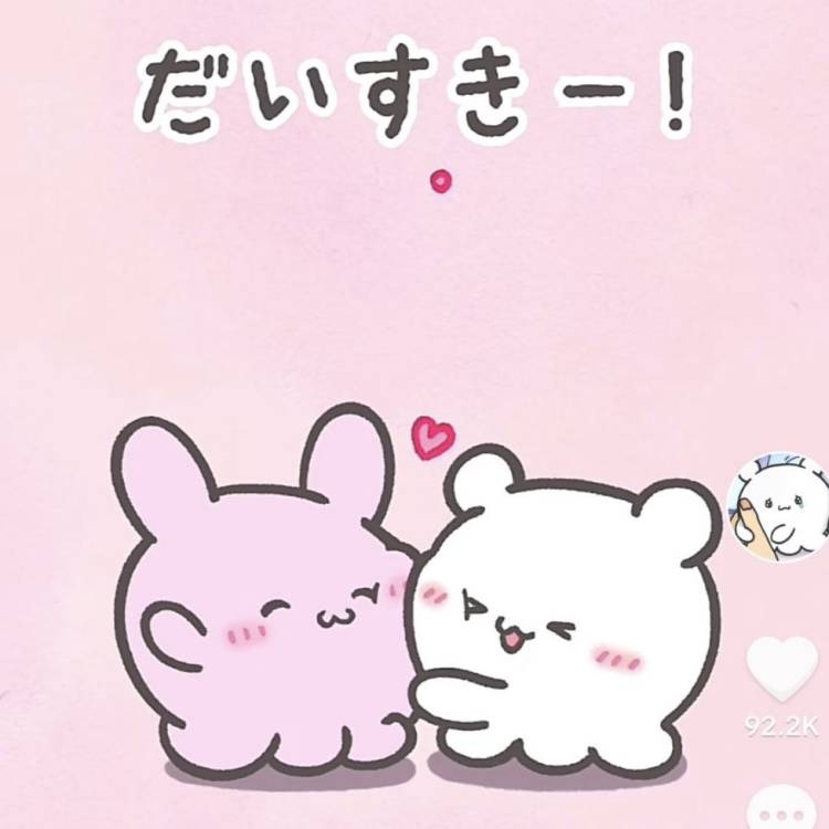 お礼とかシフトとか！