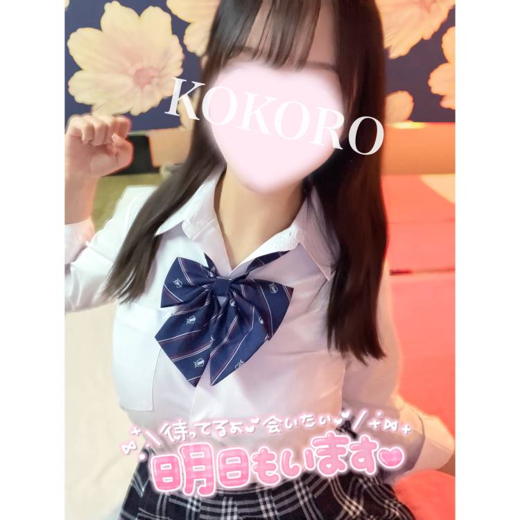 今週は明日と明後日♪