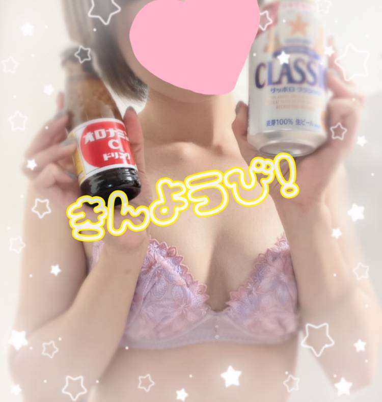 今週最後！