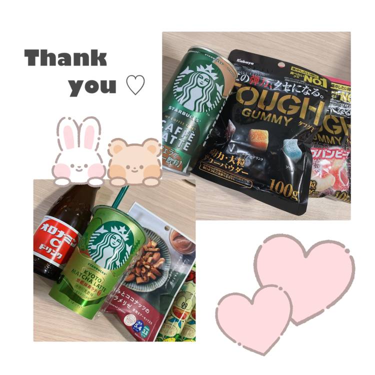 あしたいるよ!