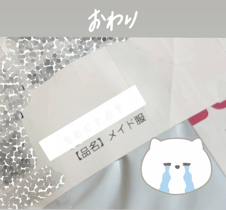 3連勤3日目💌🆘🈁🆘🈁🆘