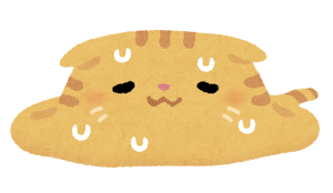 しゅっきん！