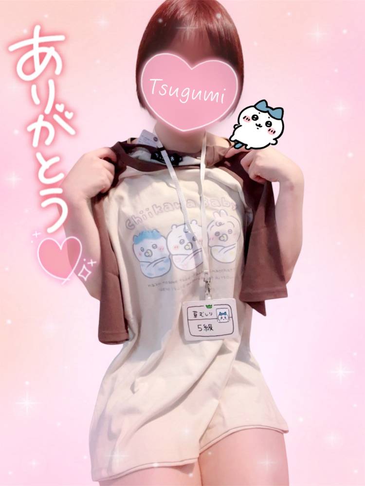 🍼似合う〜?🍼( ・θ・ )