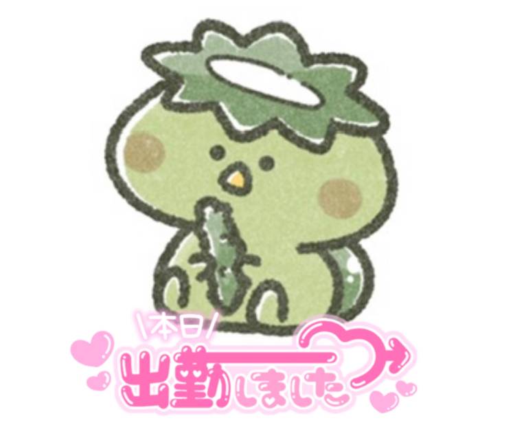 14時まで❣️