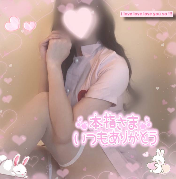 サプライズ🙈